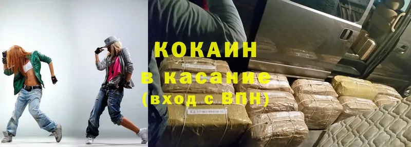 Cocaine VHQ  Беслан 