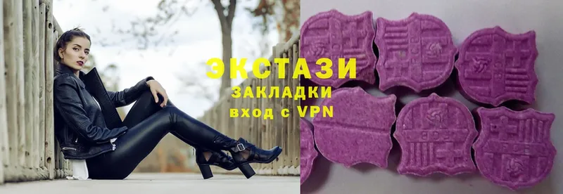 ЭКСТАЗИ louis Vuitton  Беслан 